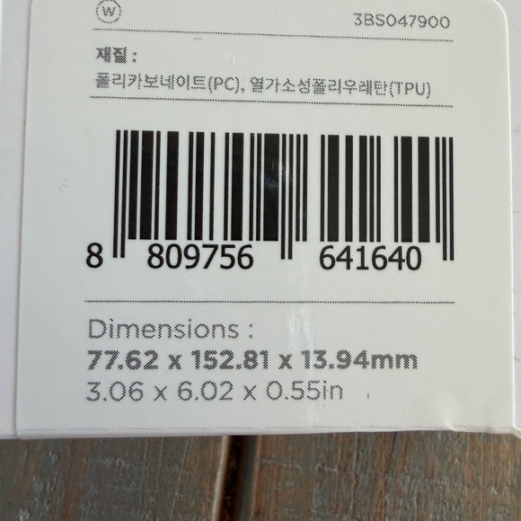 Spine Slim Armor CS case, for the iPhone 12 Pro and iPhone 12 - NEW! - Picture 3 of 7